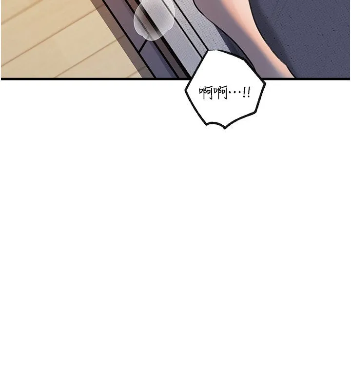 岳母为何那样 第96話-越發渴望彼此的溫暖 第172页