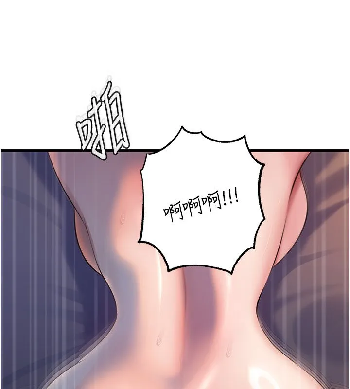 岳母为何那样 第96話-越發渴望彼此的溫暖 第44页
