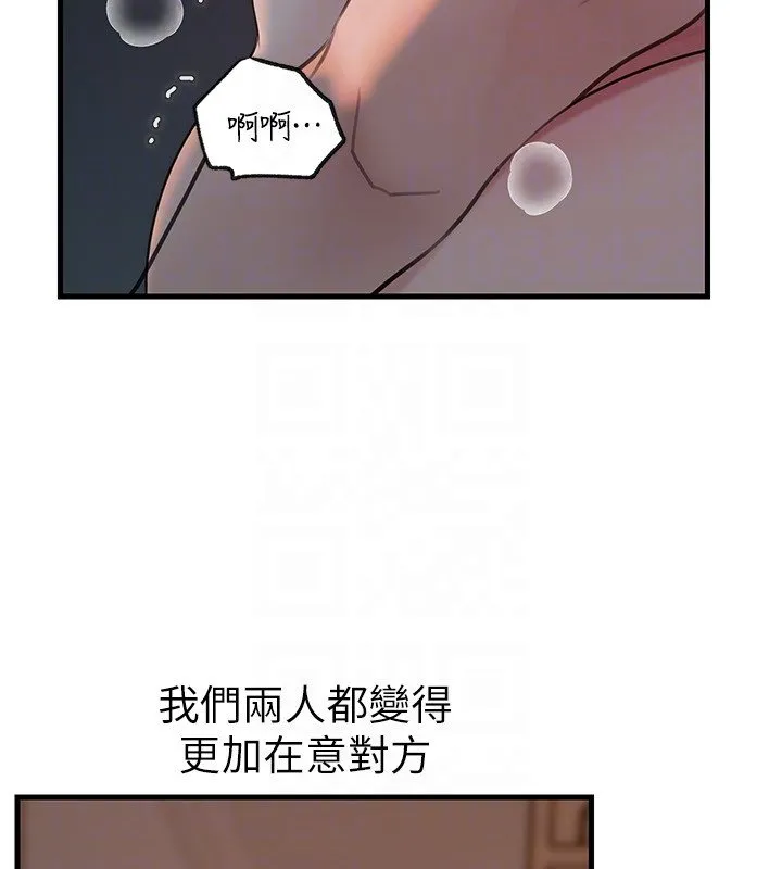 岳母为何那样 第96話-越發渴望彼此的溫暖 第154页