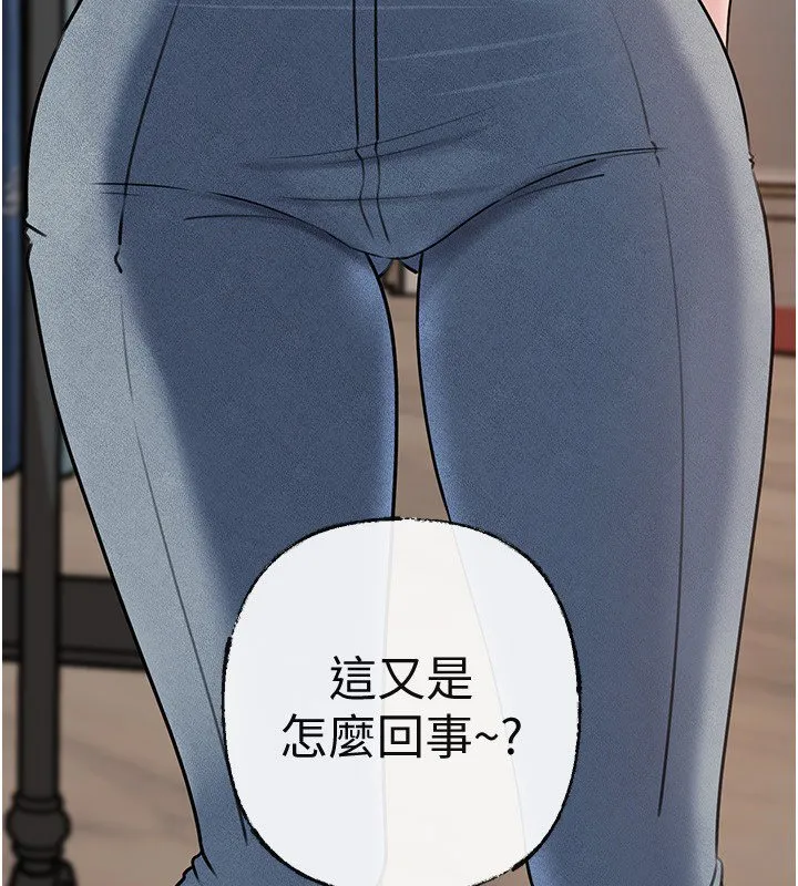 岳母为何那样 第96話-越發渴望彼此的溫暖 第193页