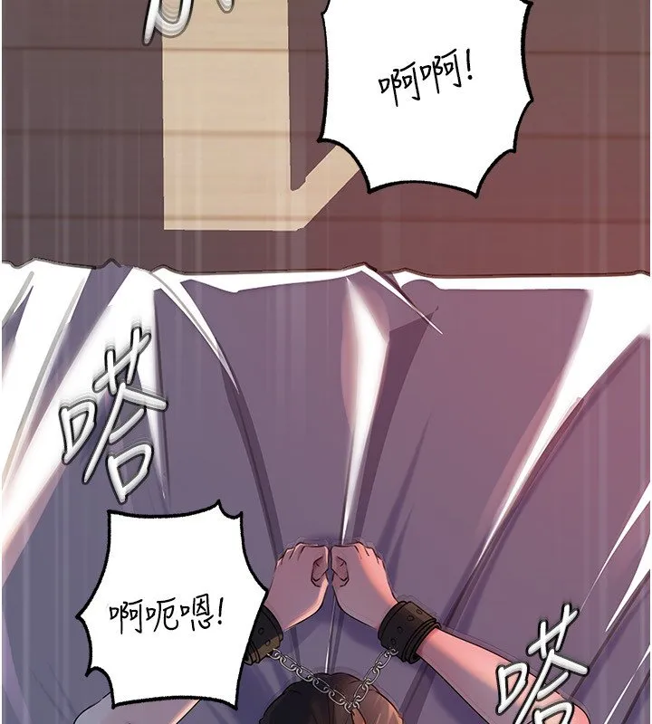 岳母为何那样 第96話-越發渴望彼此的溫暖 第46页
