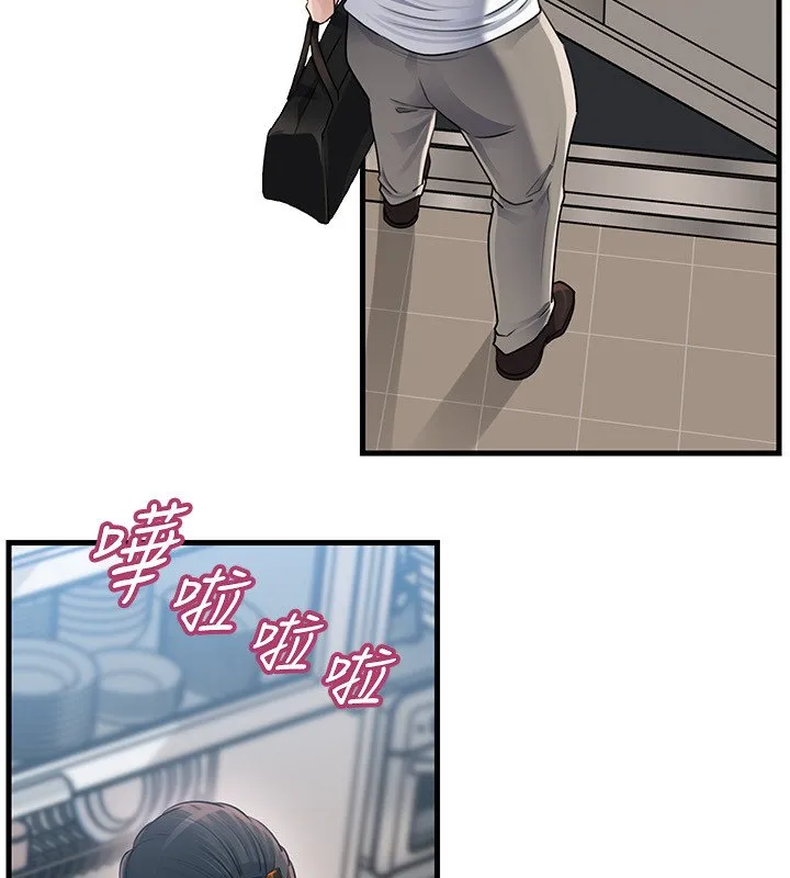 岳母为何那样 第96話-越發渴望彼此的溫暖 第32页
