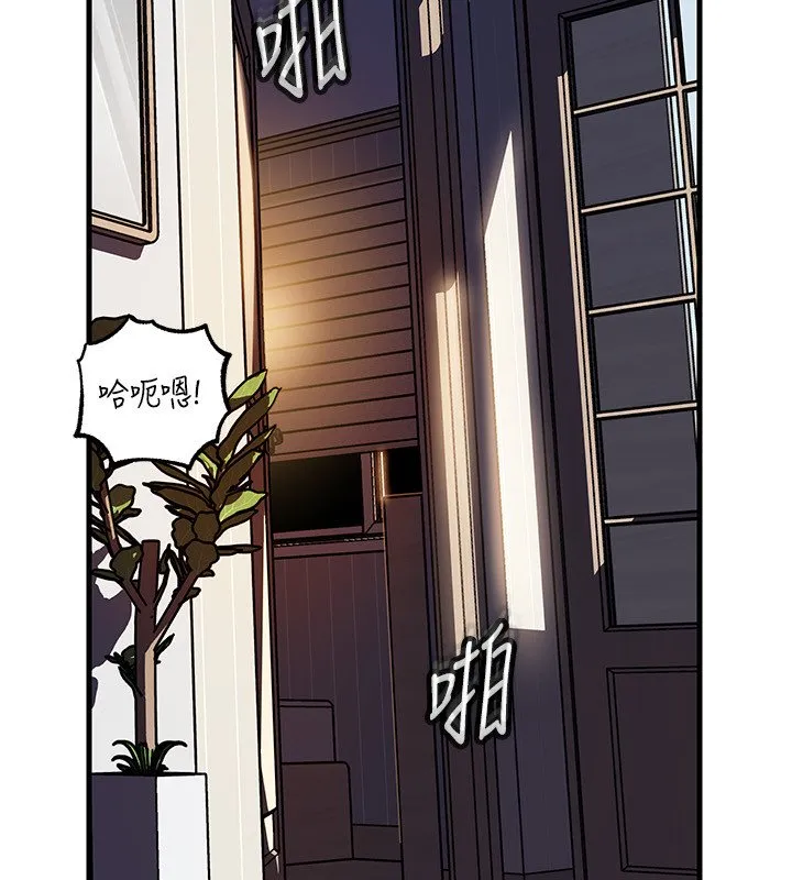 岳母为何那样 第96話-越發渴望彼此的溫暖 第39页