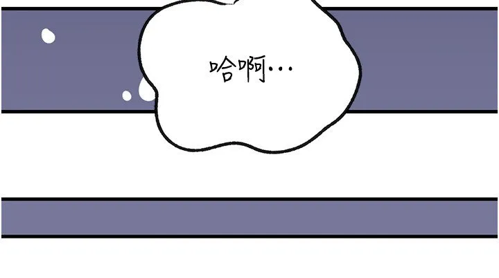 岳母为何那样 第96話-越發渴望彼此的溫暖 第178页