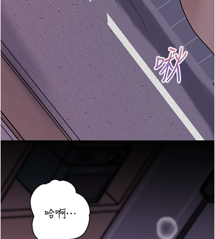岳母为何那样 第96話-越發渴望彼此的溫暖 第19页