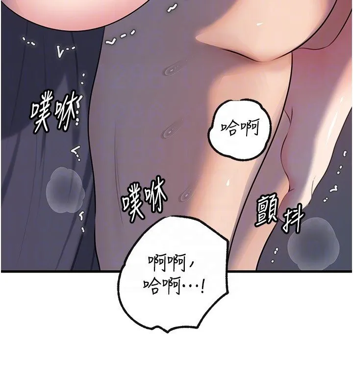 岳母为何那样 第96話-越發渴望彼此的溫暖 第127页