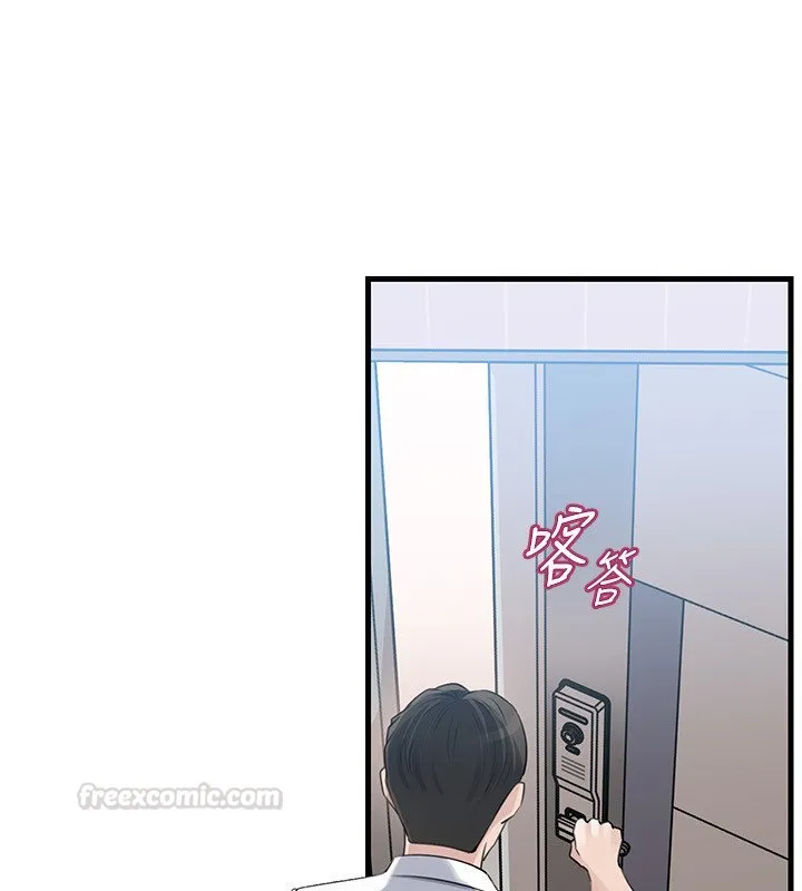 岳母为何那样 第96話-越發渴望彼此的溫暖 第30页
