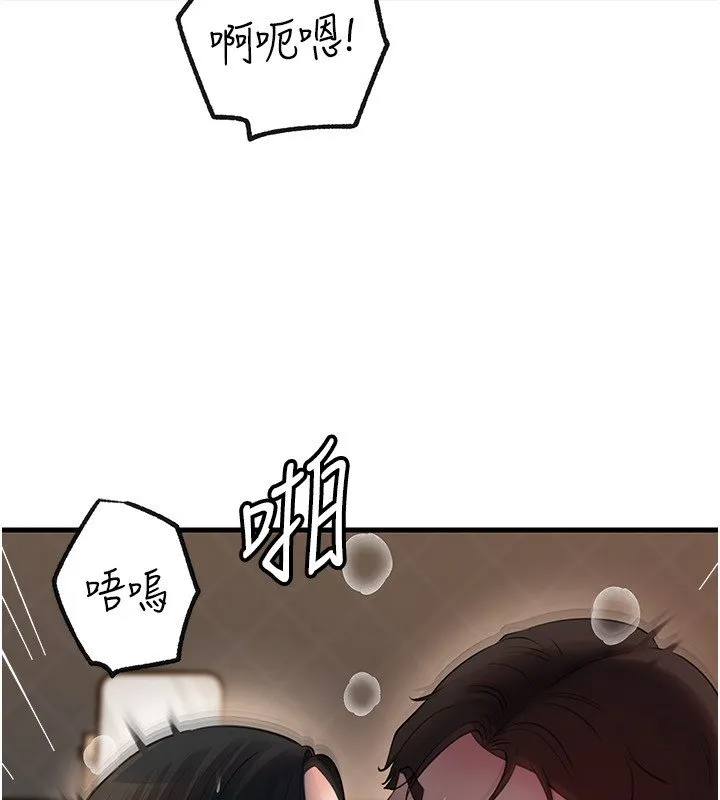岳母为何那样 第96話-越發渴望彼此的溫暖 第149页