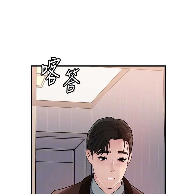 岳母为何那样 第98話-人家看到姐夫就好想要 第27页
