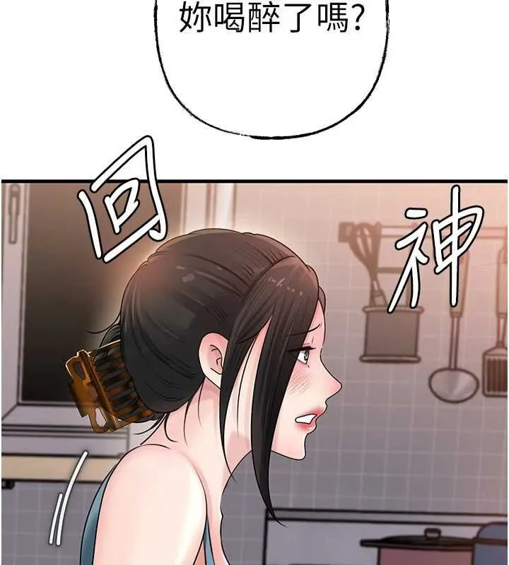 岳母为何那样 第98話-人家看到姐夫就好想要 第57页
