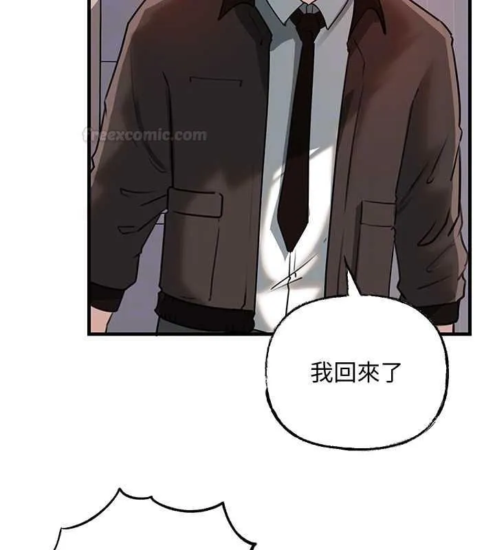 岳母为何那样 第98話-人家看到姐夫就好想要 第28页
