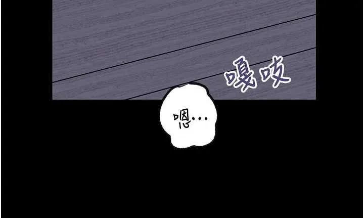 岳母为何那样 第98話-人家看到姐夫就好想要 第153页