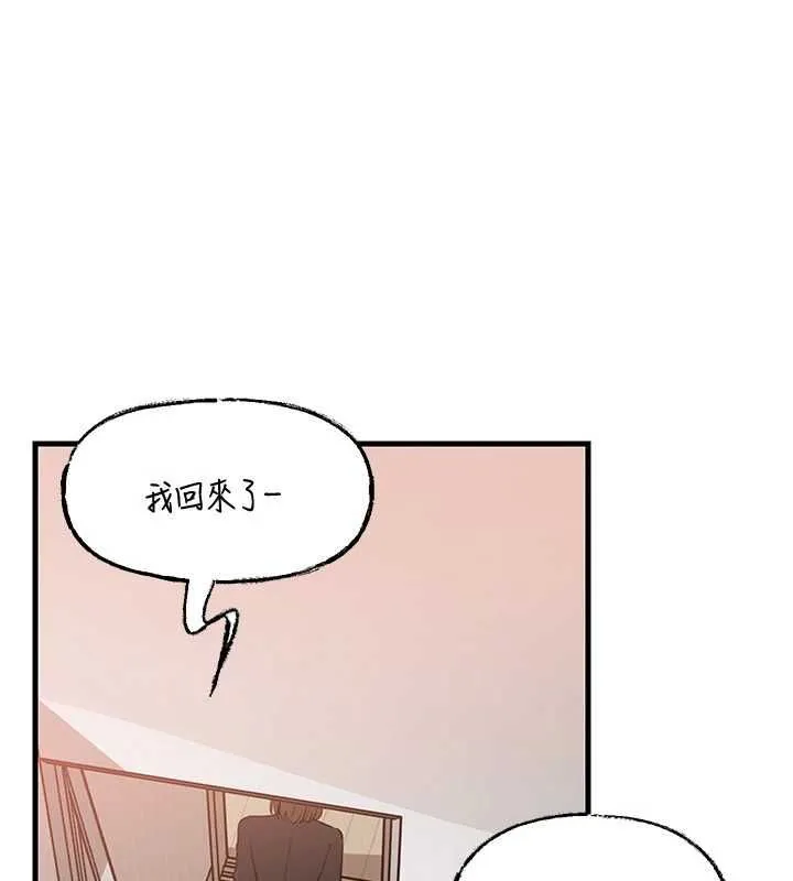 岳母为何那样 第98話-人家看到姐夫就好想要 第173页