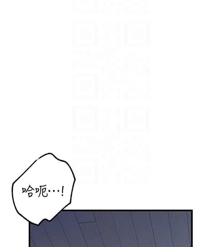 岳母为何那样 第98話-人家看到姐夫就好想要 第125页