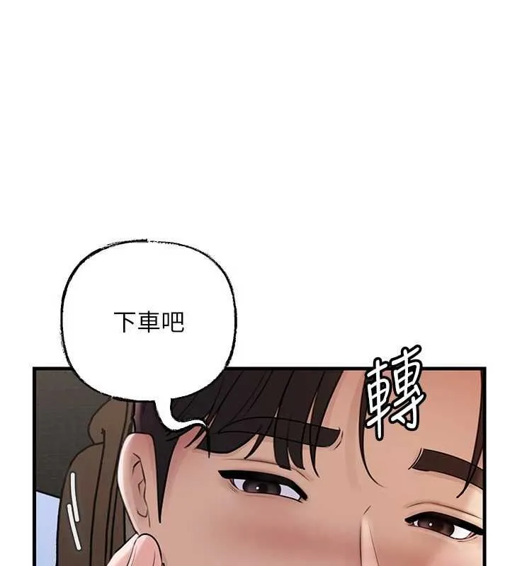岳母为何那样 第98話-人家看到姐夫就好想要 第78页