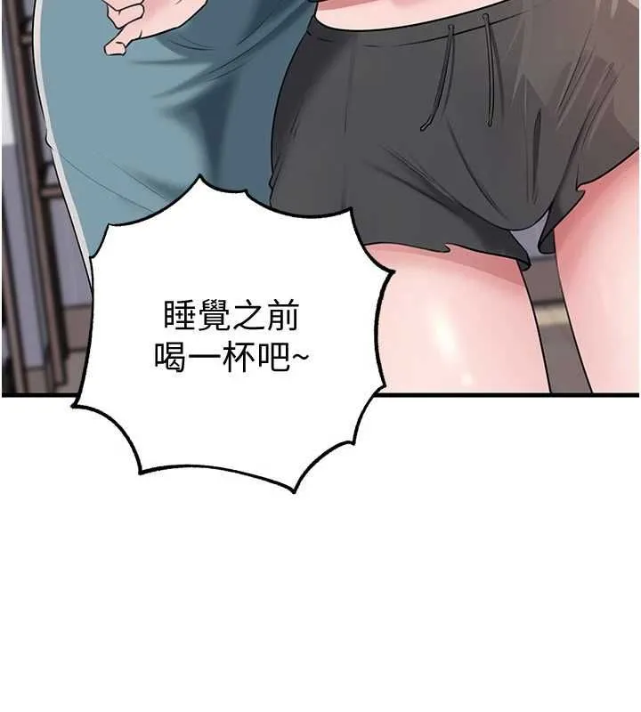 岳母为何那样 第98話-人家看到姐夫就好想要 第31页