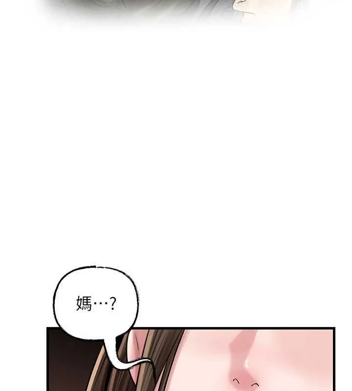 岳母为何那样 第98話-人家看到姐夫就好想要 第55页