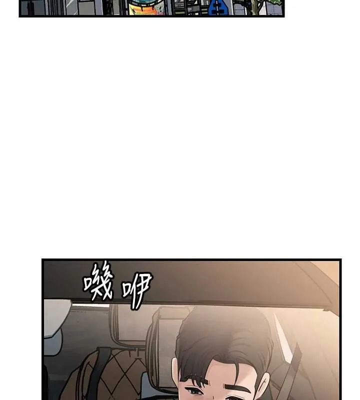 岳母为何那样 第98話-人家看到姐夫就好想要 第76页