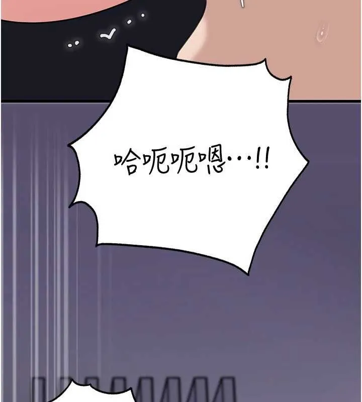 岳母为何那样 第98話-人家看到姐夫就好想要 第141页