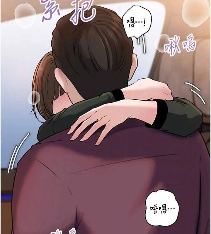 岳母为何那样 第98話-人家看到姐夫就好想要 第86页