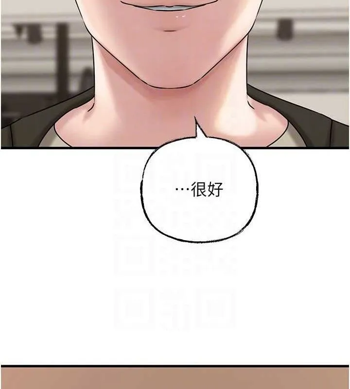 岳母为何那样 第56話-乳溝間散發出的誘人體香 第90页