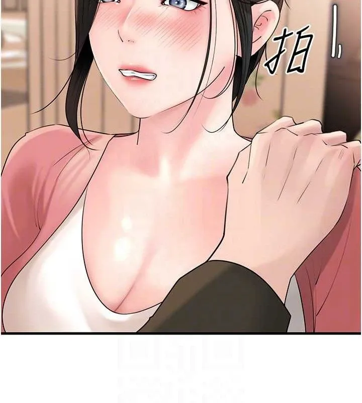 岳母为何那样 第56話-乳溝間散發出的誘人體香 第73页