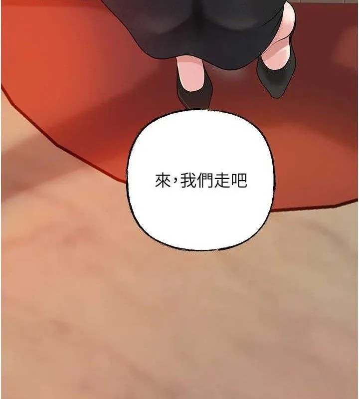 岳母为何那样 第56話-乳溝間散發出的誘人體香 第103页