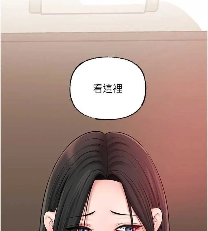 岳母为何那样 第56話-乳溝間散發出的誘人體香 第94页