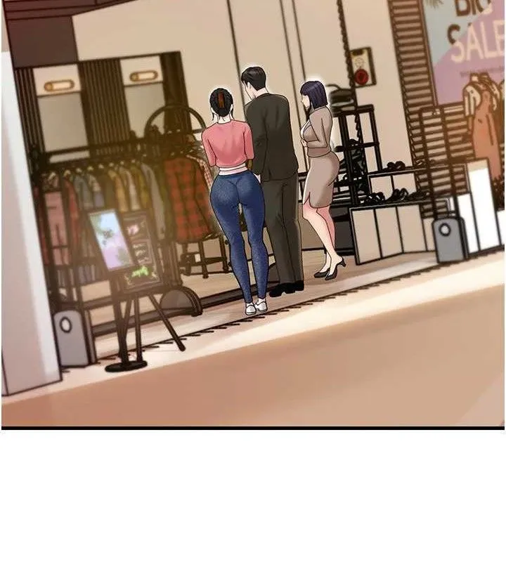 岳母为何那样 第56話-乳溝間散發出的誘人體香 第84页