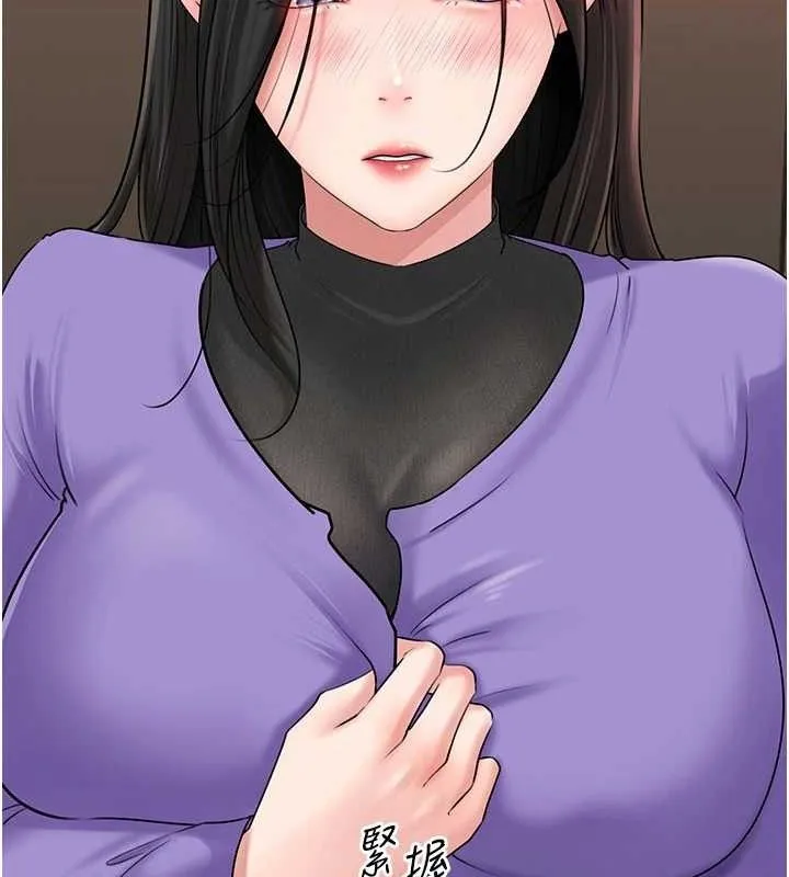 岳母为何那样 第56話-乳溝間散發出的誘人體香 第95页