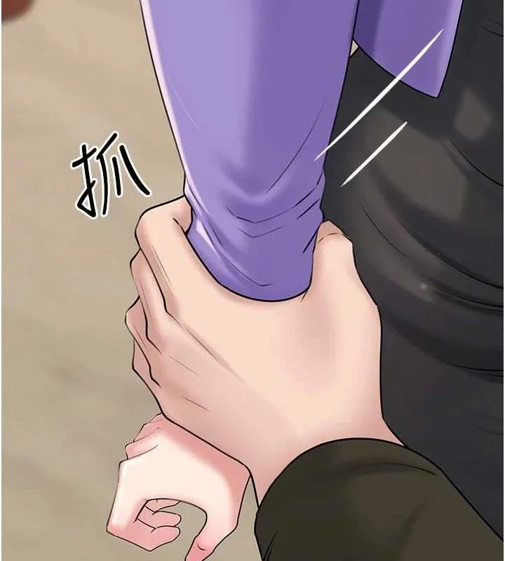 岳母为何那样 第56話-乳溝間散發出的誘人體香 第99页