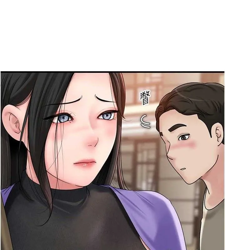 岳母为何那样 第56話-乳溝間散發出的誘人體香 第108页