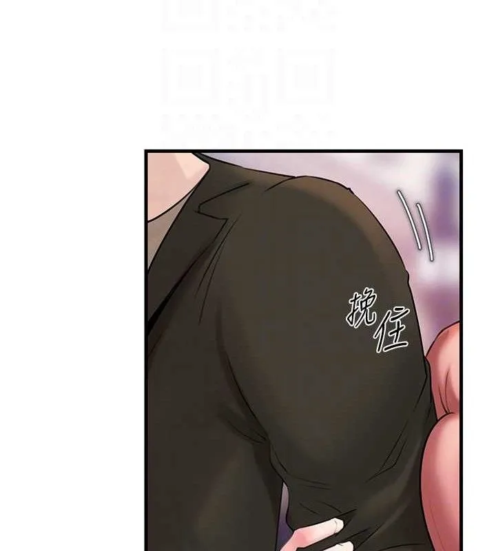 岳母为何那样 第56話-乳溝間散發出的誘人體香 第58页