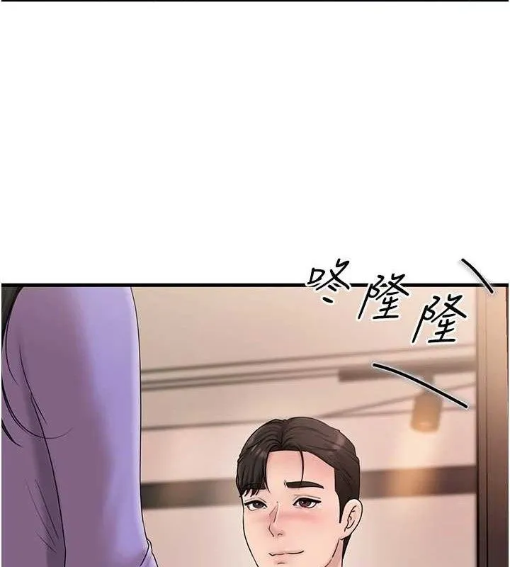 岳母为何那样 第56話-乳溝間散發出的誘人體香 第87页