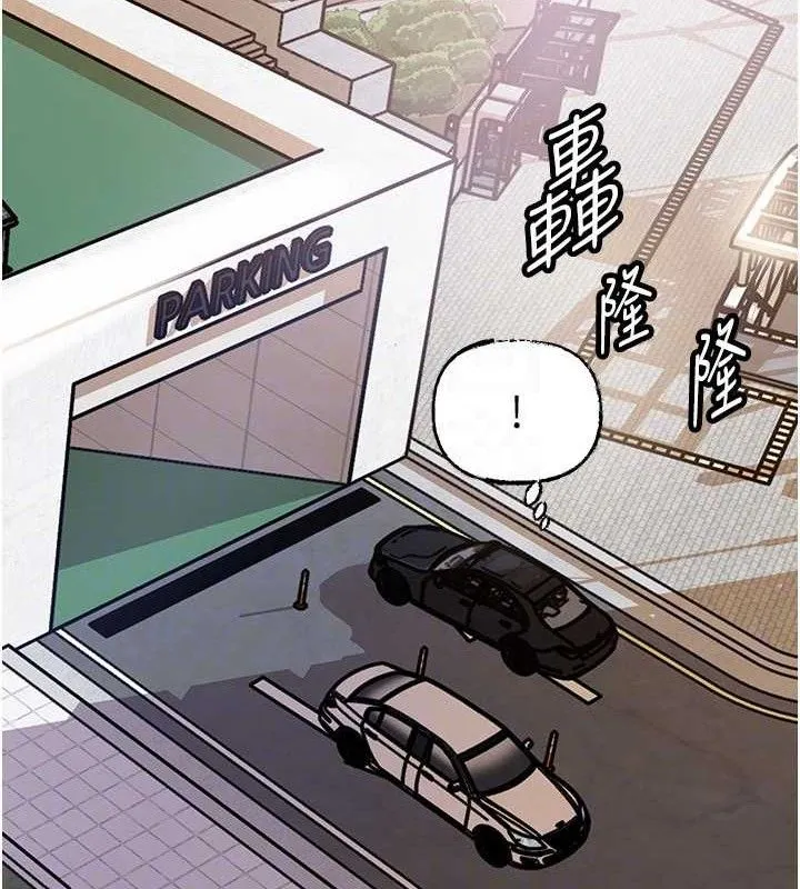 岳母为何那样 第56話-乳溝間散發出的誘人體香 第40页