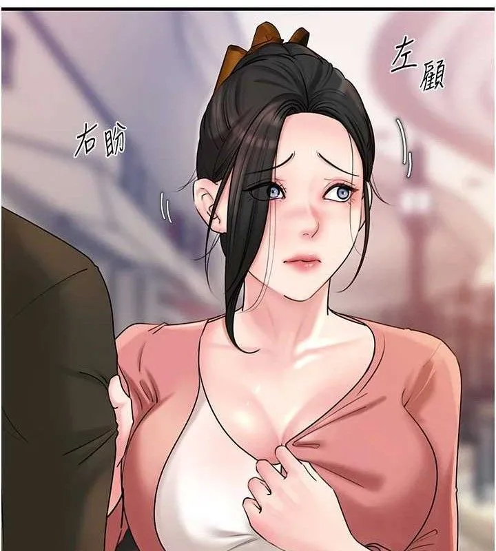岳母为何那样 第56話-乳溝間散發出的誘人體香 第54页