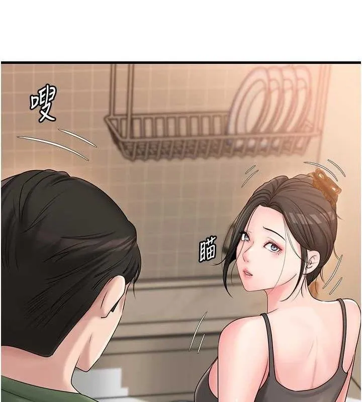 岳母为何那样 第56話-乳溝間散發出的誘人體香 第13页