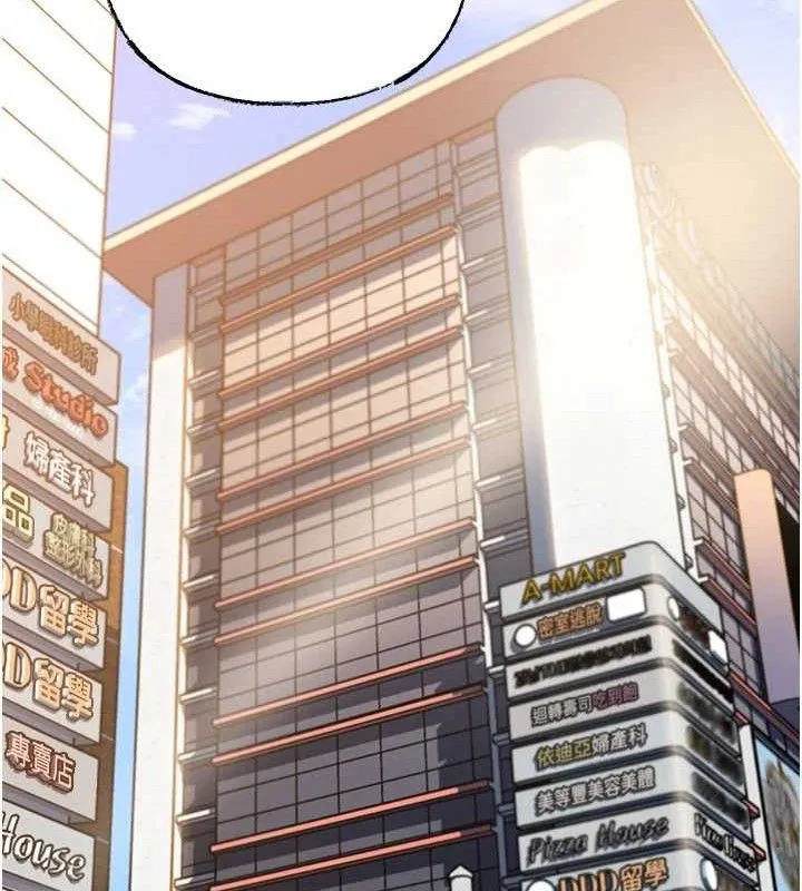 岳母为何那样 第56話-乳溝間散發出的誘人體香 第45页