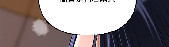 岳母为何那样 第78話-小心我散播妳的性愛影片 第42页