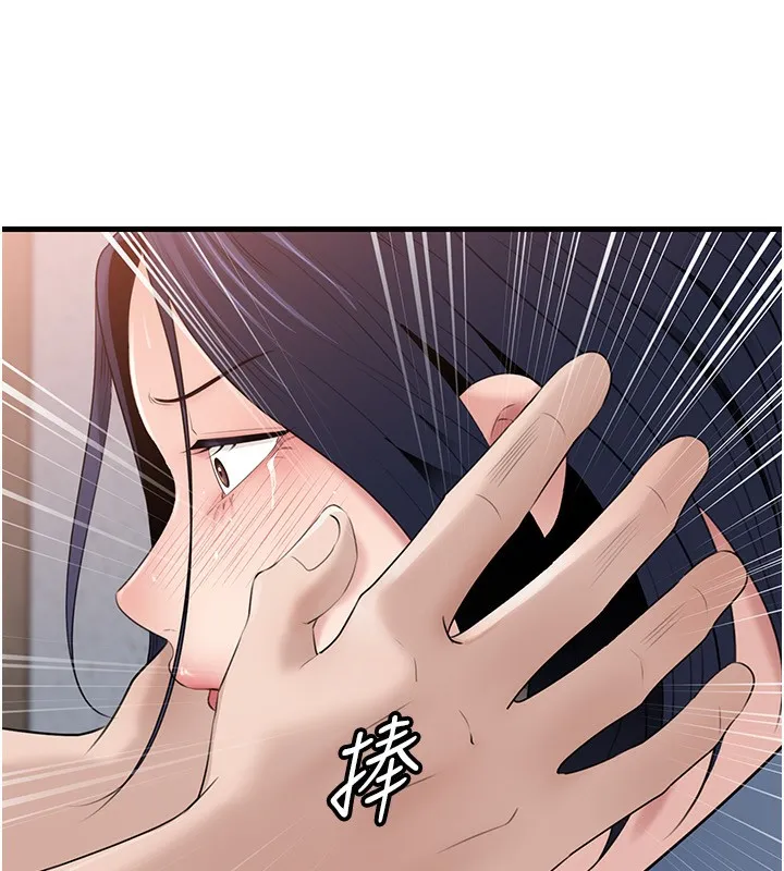 岳母为何那样 第78話-小心我散播妳的性愛影片 第118页