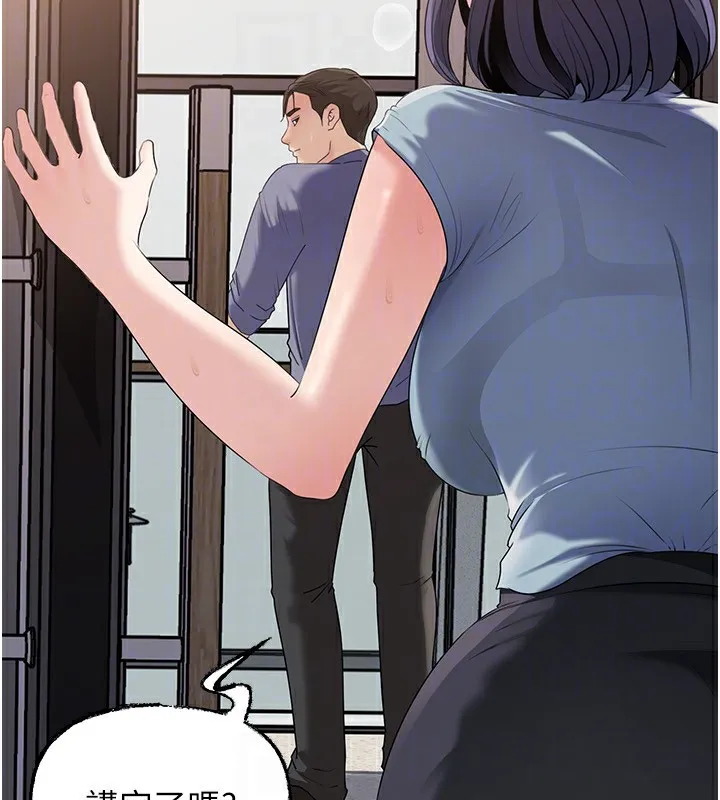 岳母为何那样 第78話-小心我散播妳的性愛影片 第82页