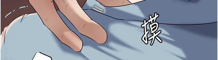 岳母为何那样 第78話-小心我散播妳的性愛影片 第52页