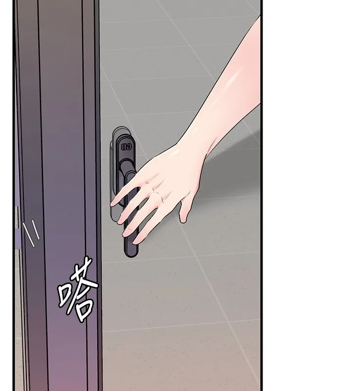 岳母为何那样 第78話-小心我散播妳的性愛影片 第10页