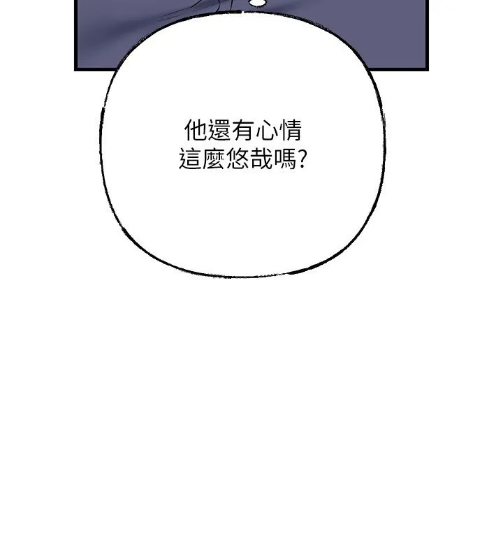 岳母为何那样 第78話-小心我散播妳的性愛影片 第4页