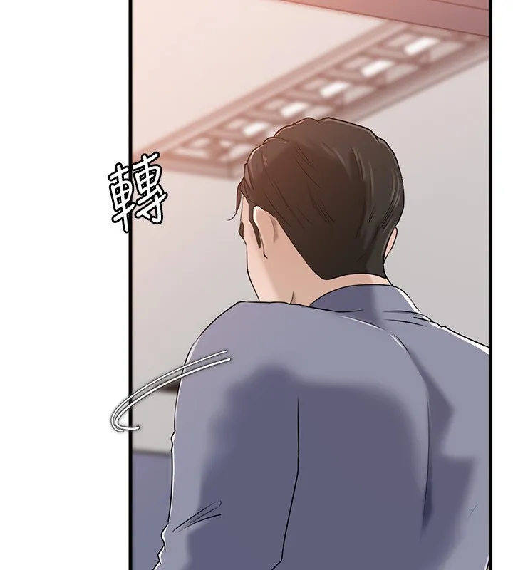 岳母为何那样 第78話-小心我散播妳的性愛影片 第6页