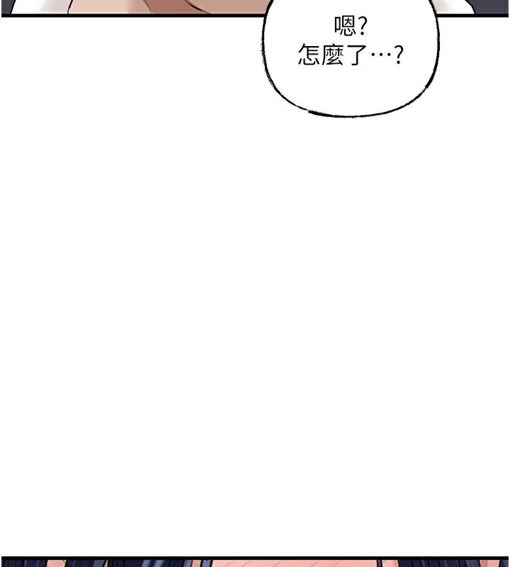 岳母为何那样 第78話-小心我散播妳的性愛影片 第34页