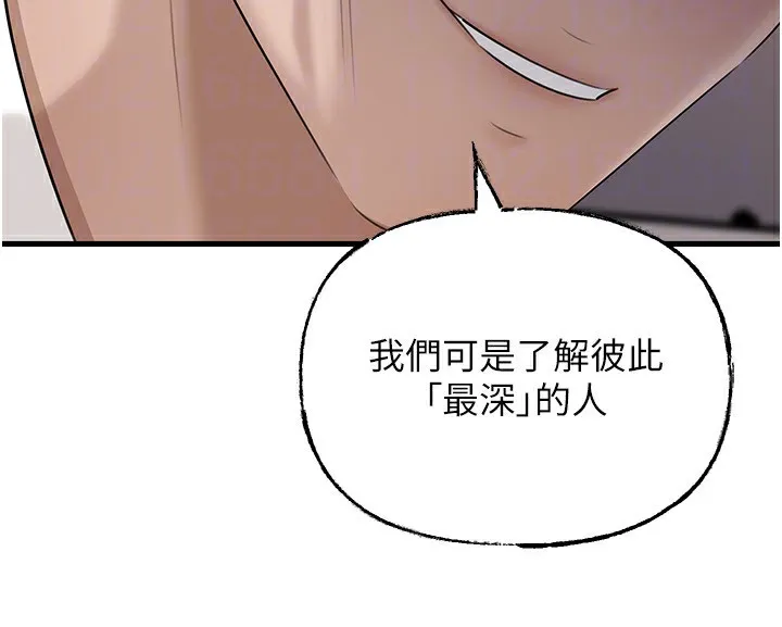 岳母为何那样 第78話-小心我散播妳的性愛影片 第65页