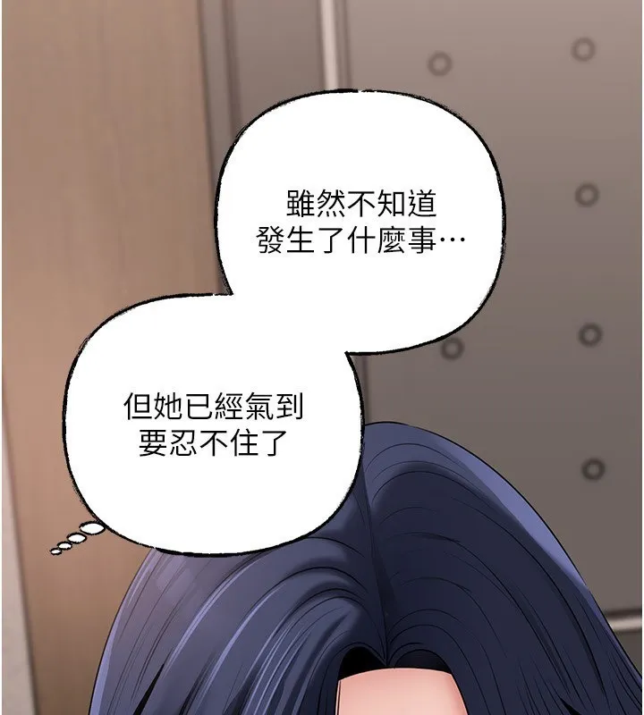 岳母为何那样 第78話-小心我散播妳的性愛影片 第112页