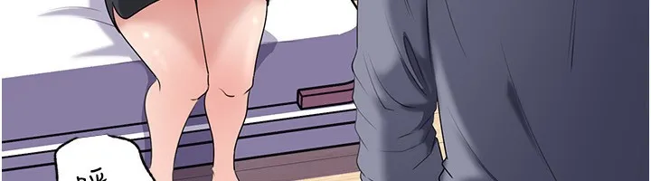岳母为何那样 第78話-小心我散播妳的性愛影片 第133页