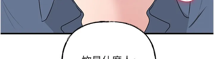 岳母为何那样 第78話-小心我散播妳的性愛影片 第152页